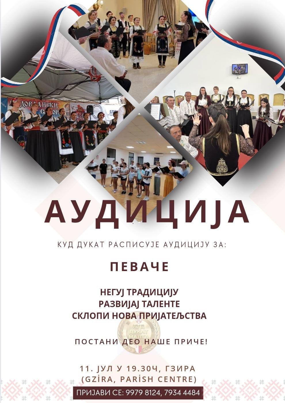 audicija-za-pevace-za-clanove-kud-dukata-na-malti